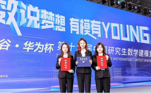 麻将胡了
