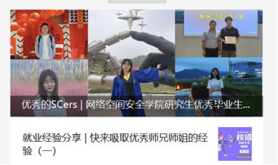 麻将胡了