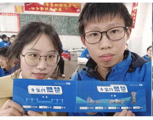 麻将胡了