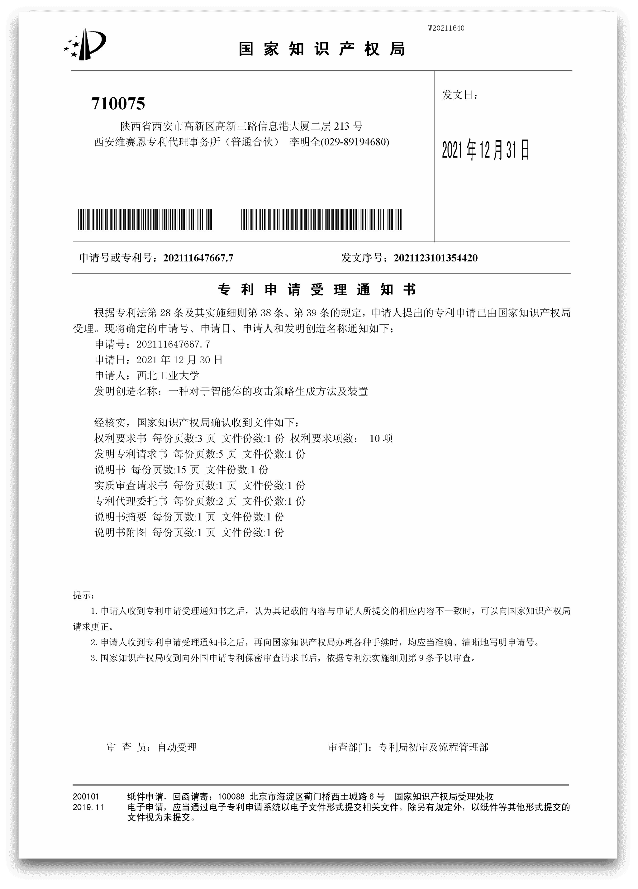 麻将胡了