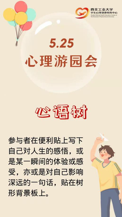 麻将胡了