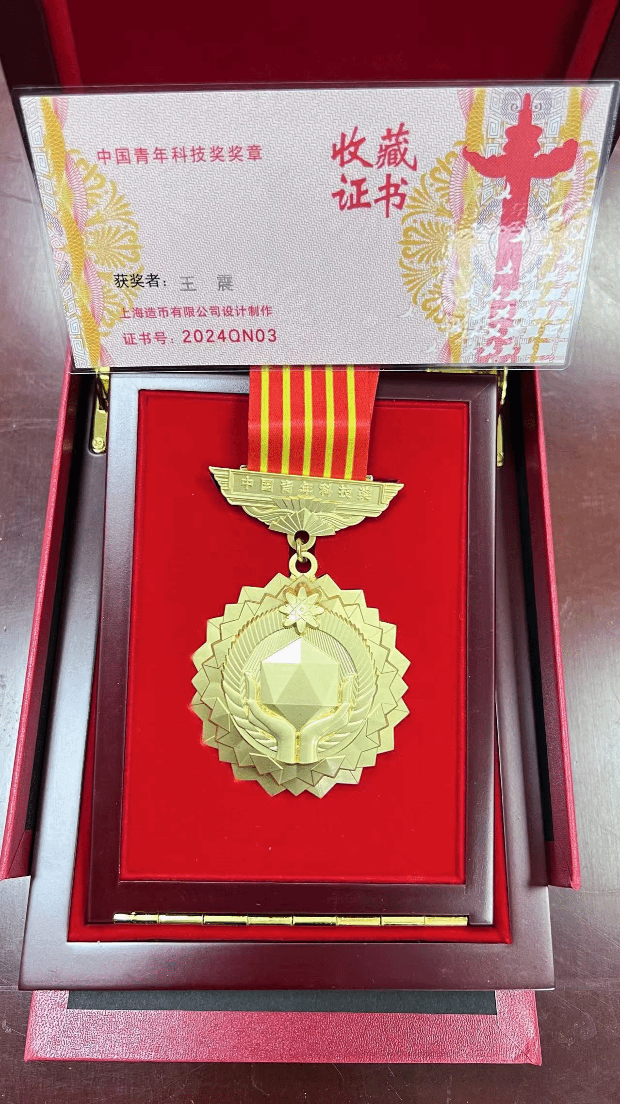 麻将胡了
