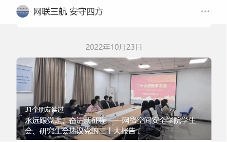麻将胡了