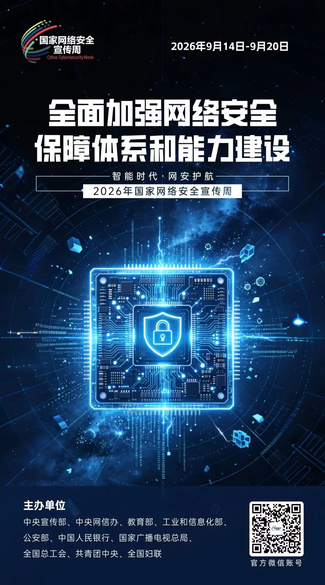 麻将胡了
