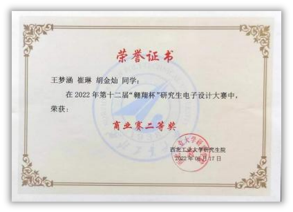 麻将胡了