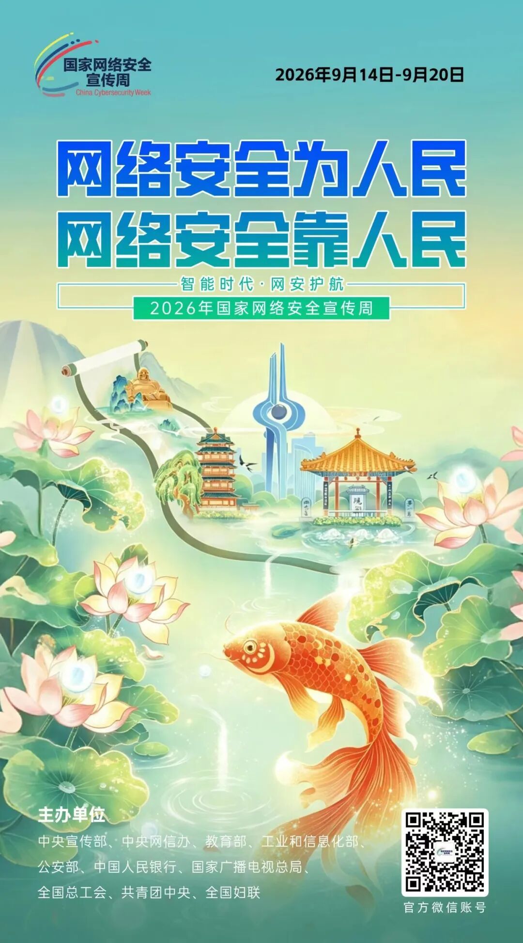 麻将胡了