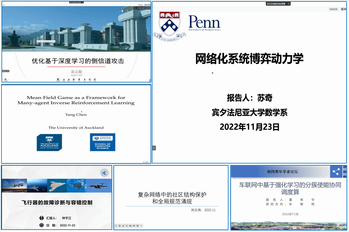 麻将胡了