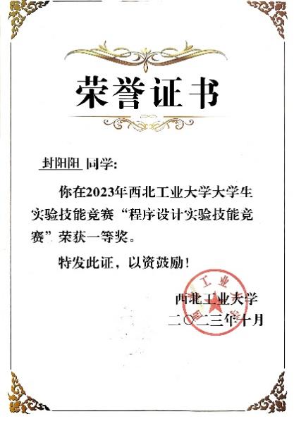 麻将胡了