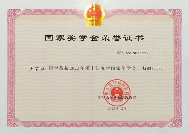 麻将胡了