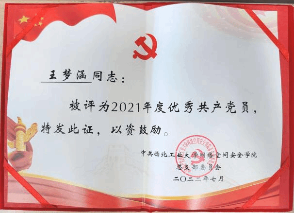 麻将胡了
