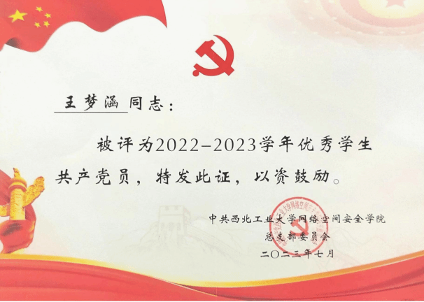 麻将胡了