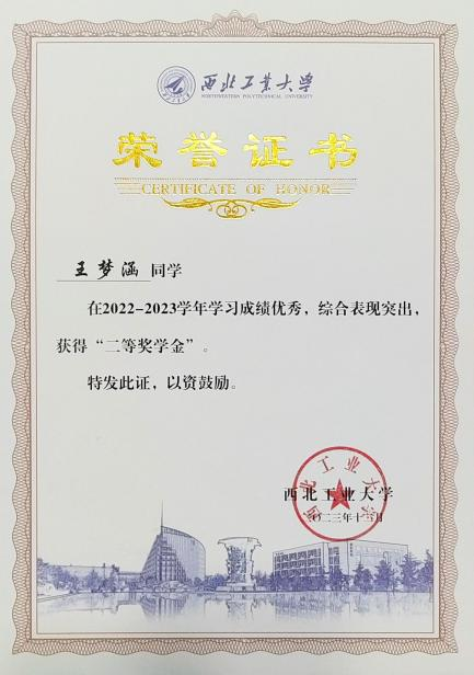 麻将胡了