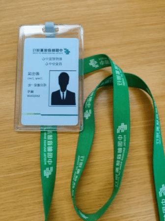 麻将胡了