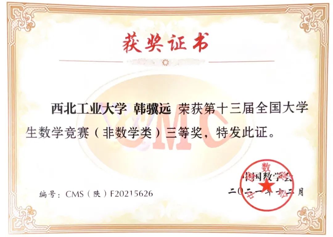 麻将胡了