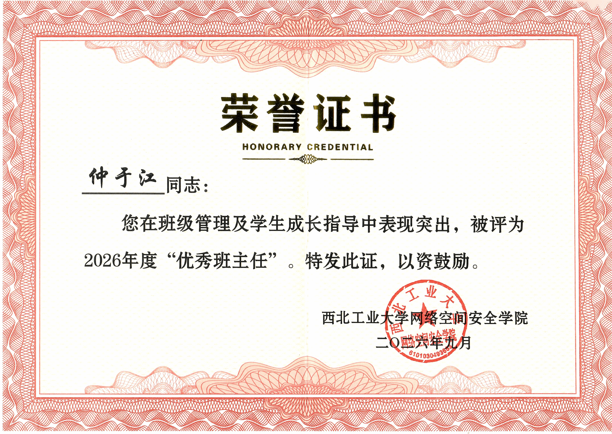 麻将胡了