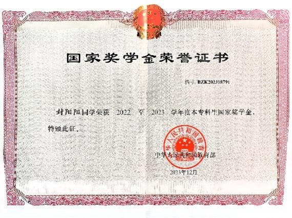 麻将胡了
