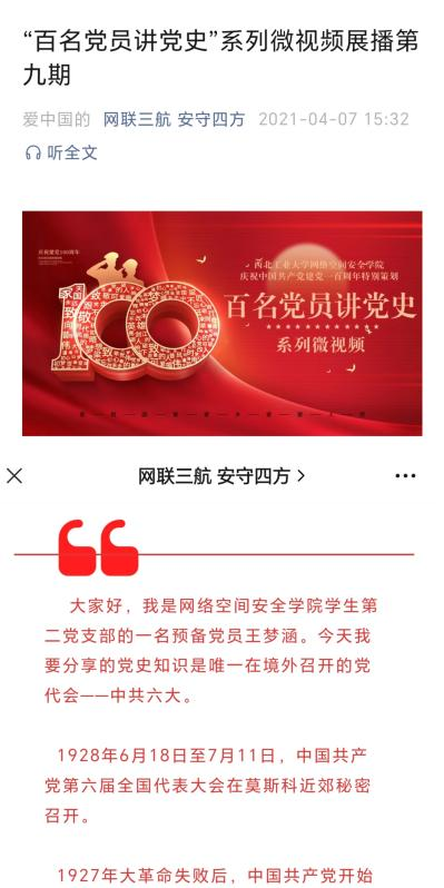 麻将胡了