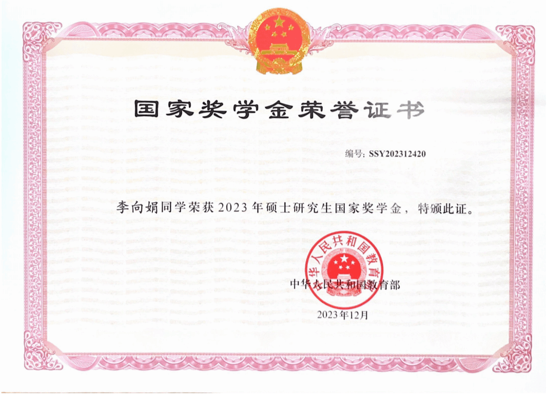 麻将胡了