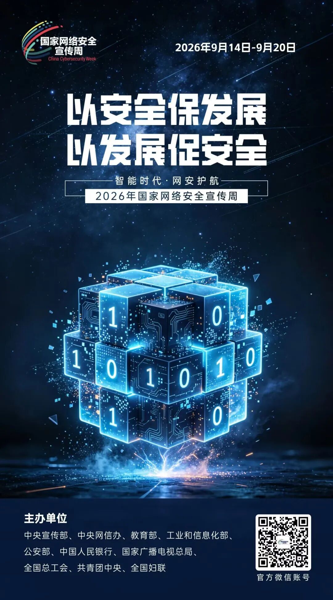 麻将胡了