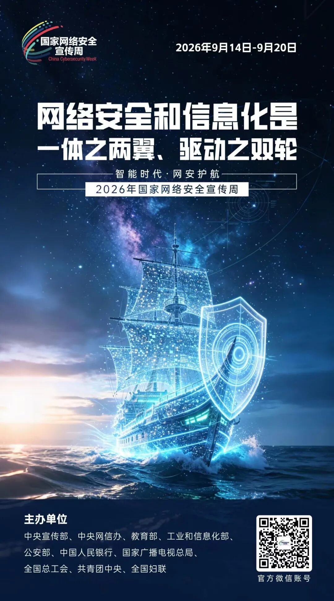 麻将胡了