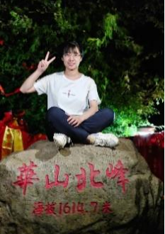 麻将胡了