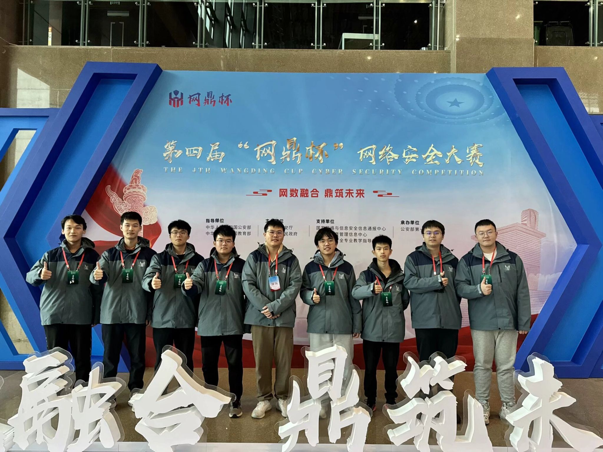 麻将胡了