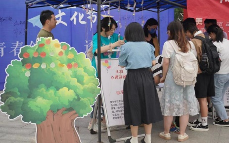 麻将胡了