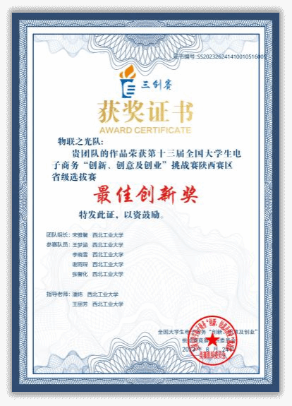 麻将胡了