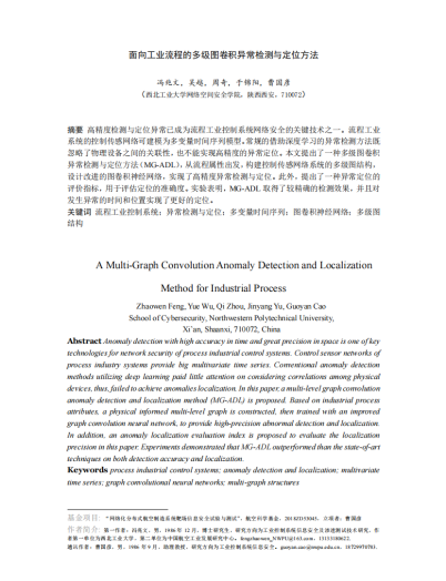 麻将胡了