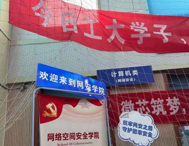 麻将胡了