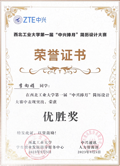 麻将胡了