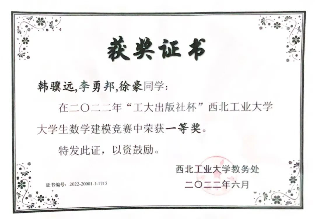 麻将胡了