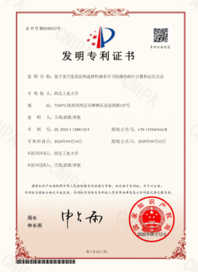 麻将胡了
