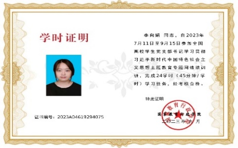 麻将胡了