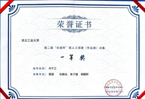 麻将胡了