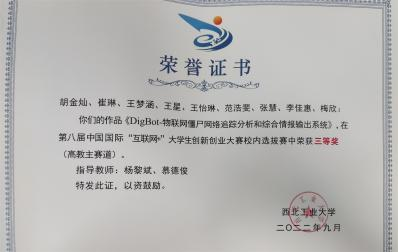 麻将胡了