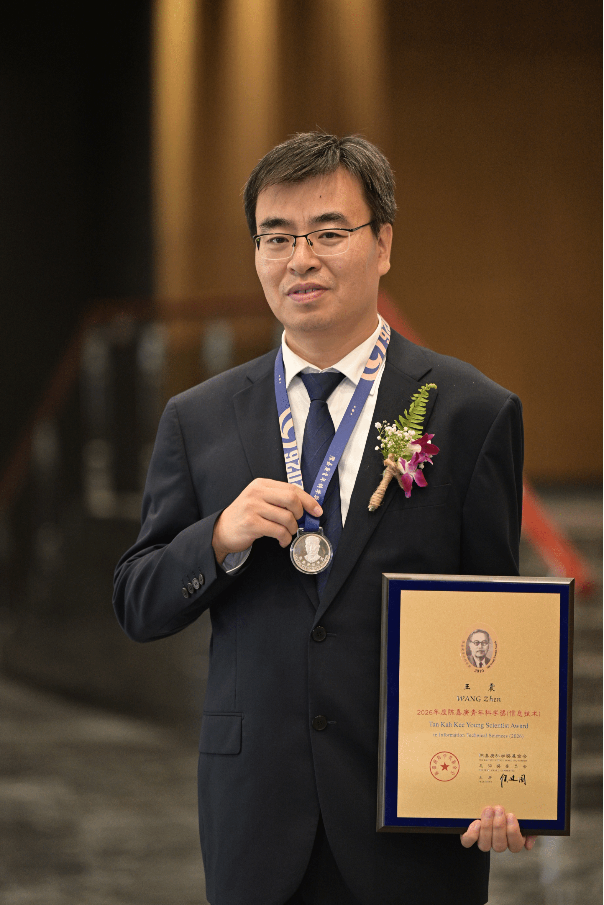 麻将胡了