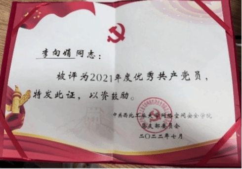 麻将胡了