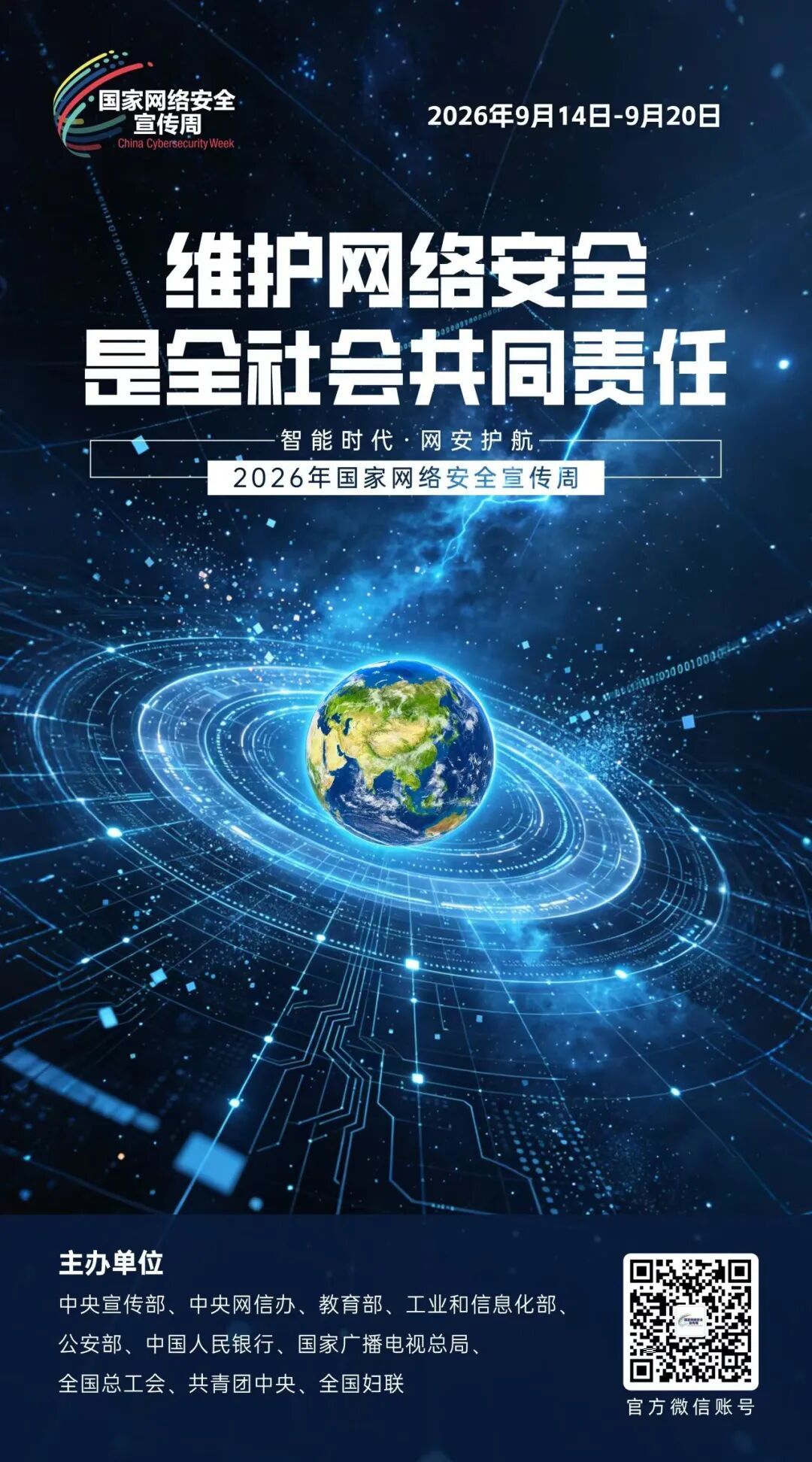 麻将胡了