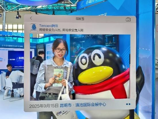 麻将胡了