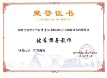 麻将胡了