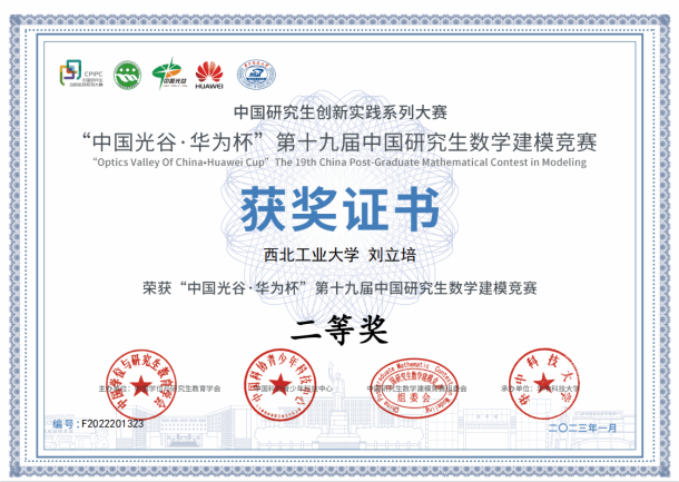 麻将胡了