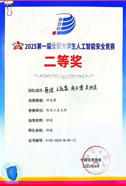 麻将胡了