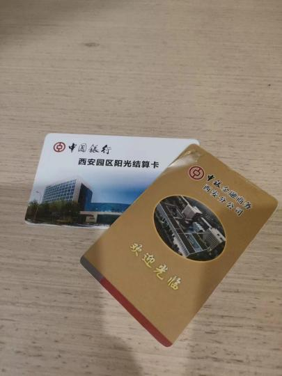 麻将胡了