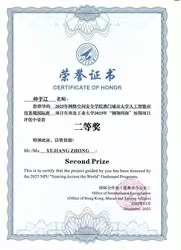 麻将胡了
