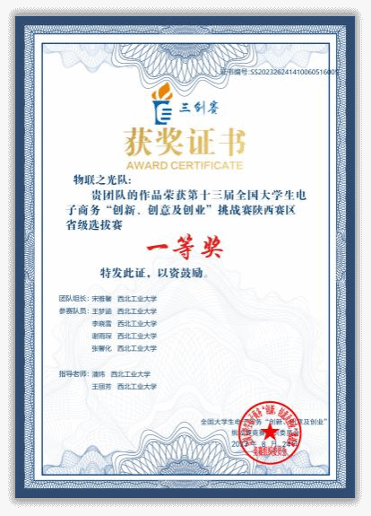 麻将胡了