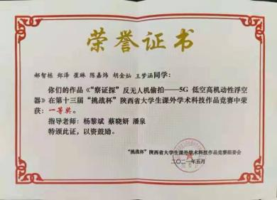 麻将胡了