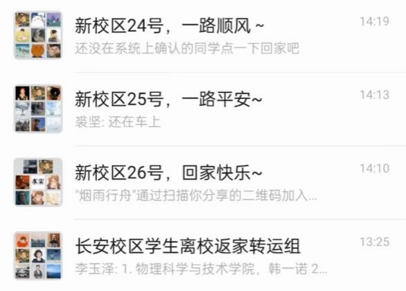 麻将胡了