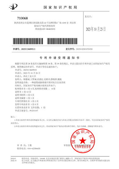 麻将胡了