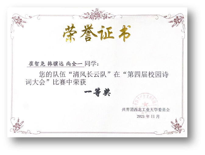 麻将胡了